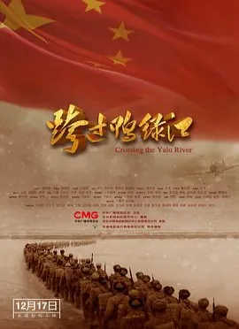 _过绿鸭12跨江02